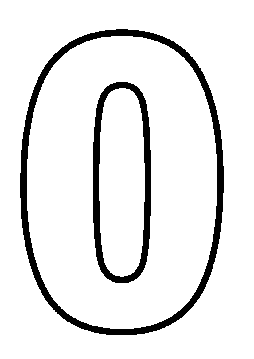 Зеро