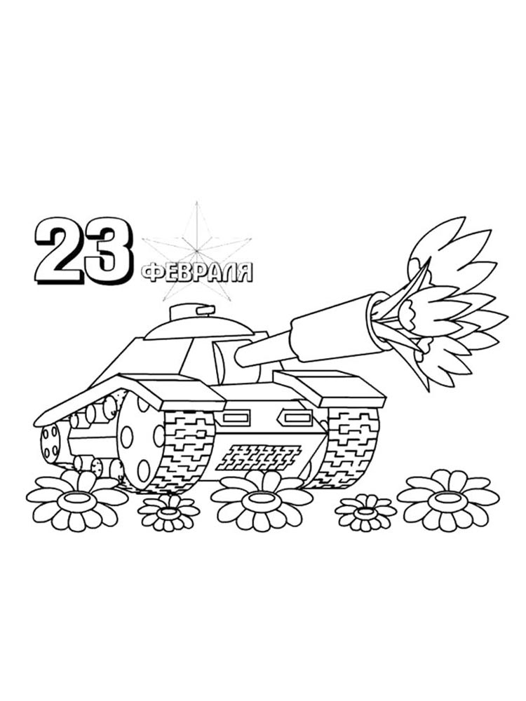 23 февраля для садика