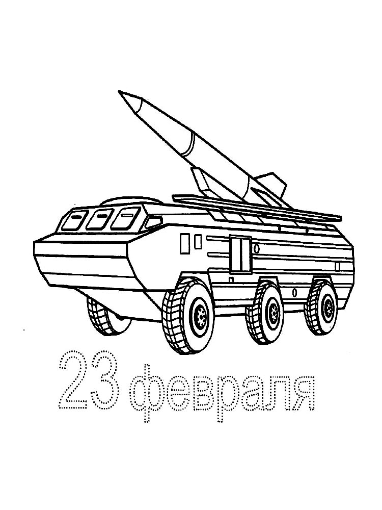 23 февраля с техникой