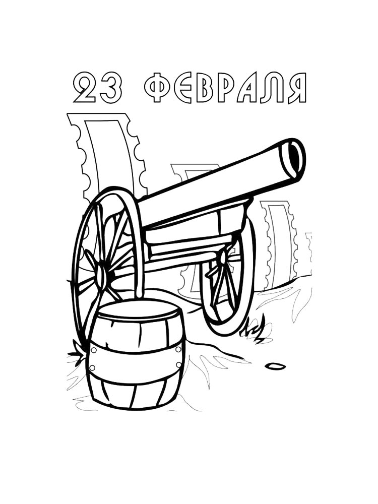 23 февраля танк