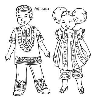 Африканский костюм