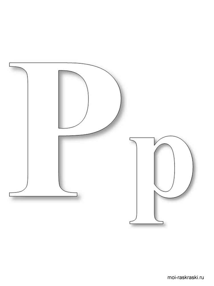 Алфавит раскраска для детей 22