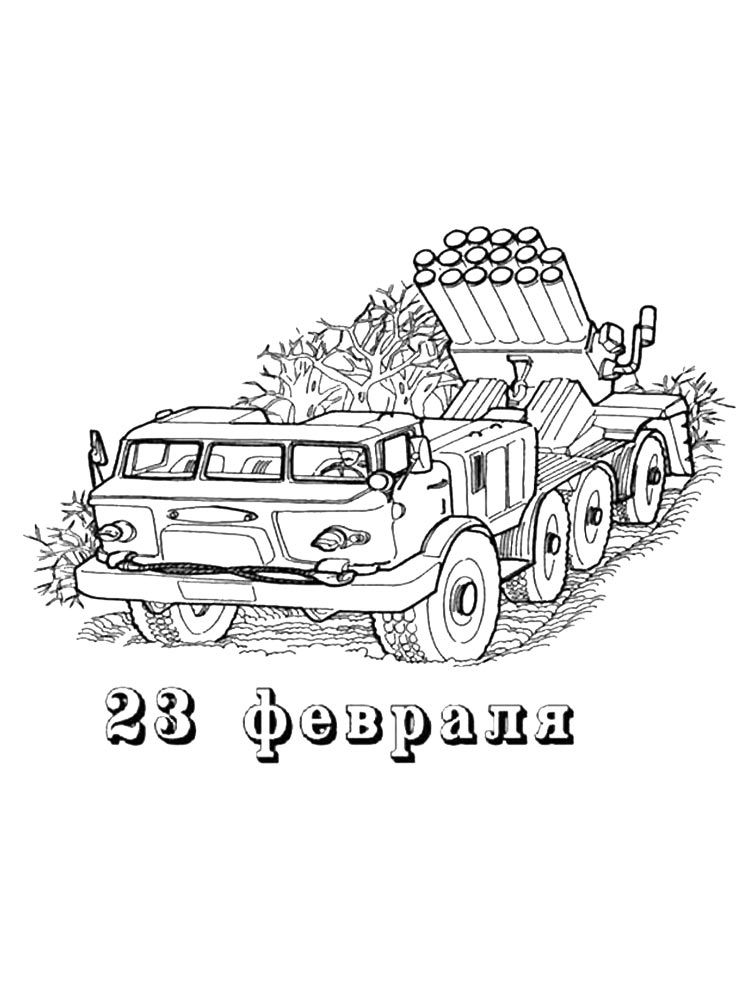 Брату на день защитника отечества