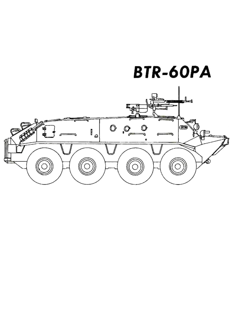 БТР-60РА