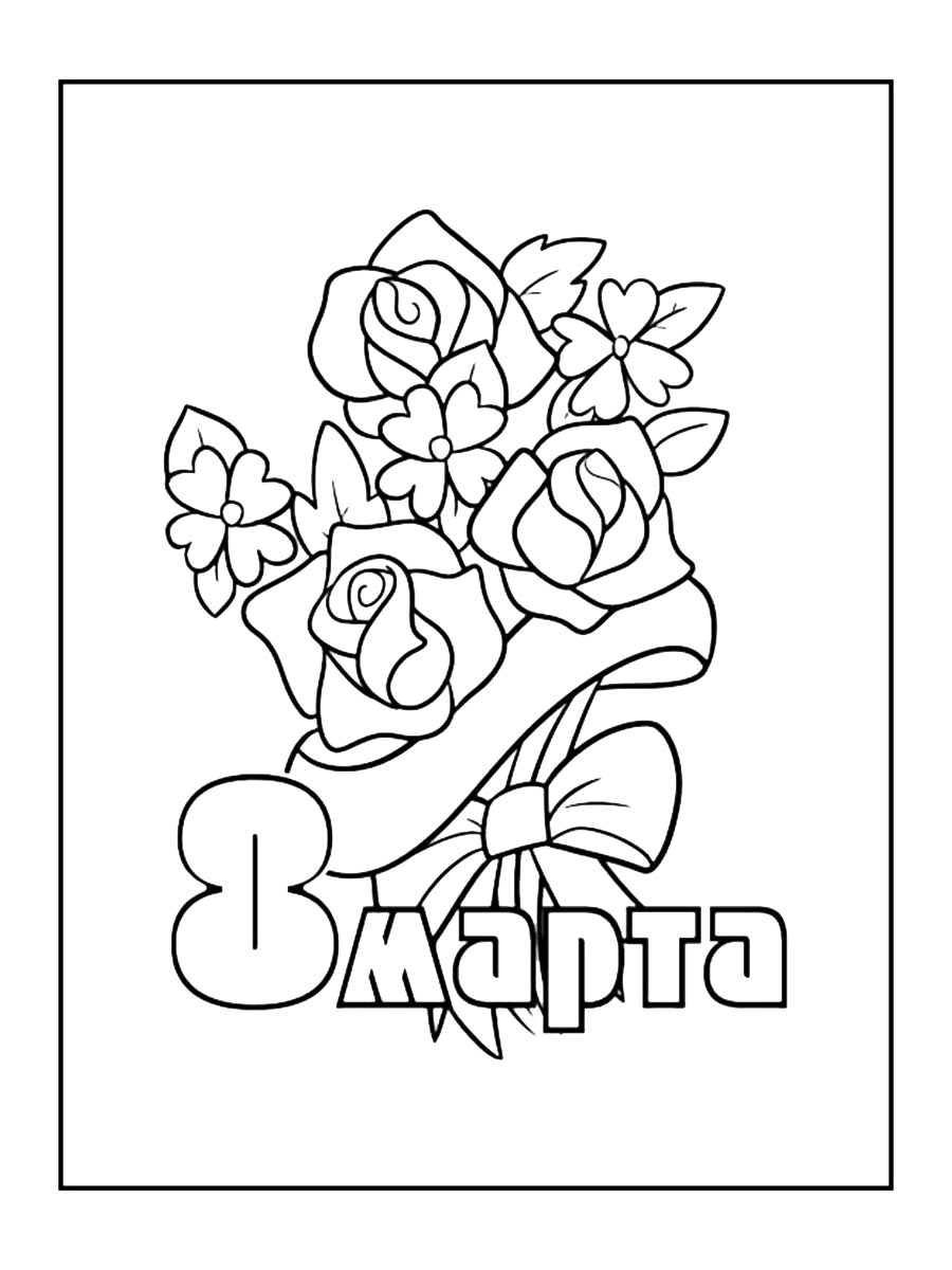 Букет цветов 2