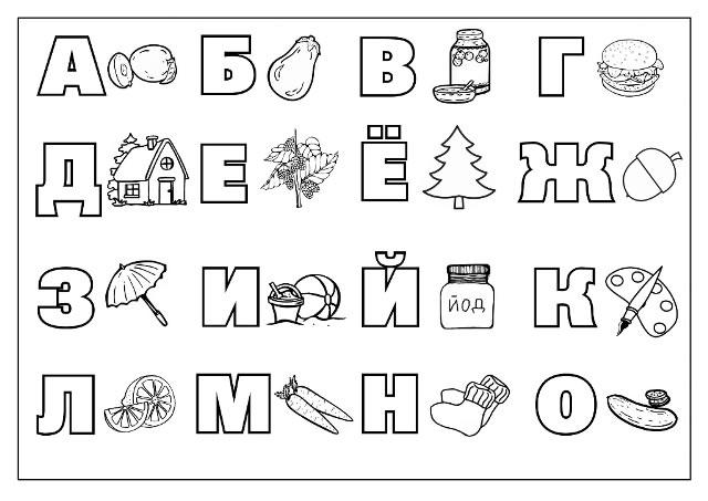 Буковки