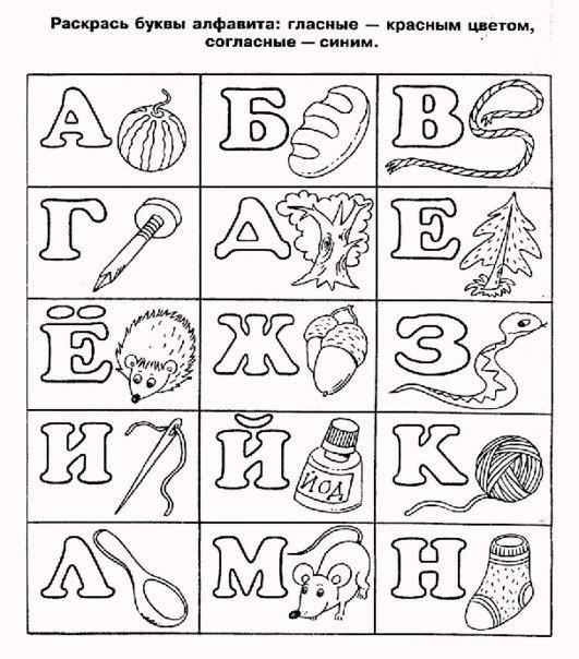 Буковки 2