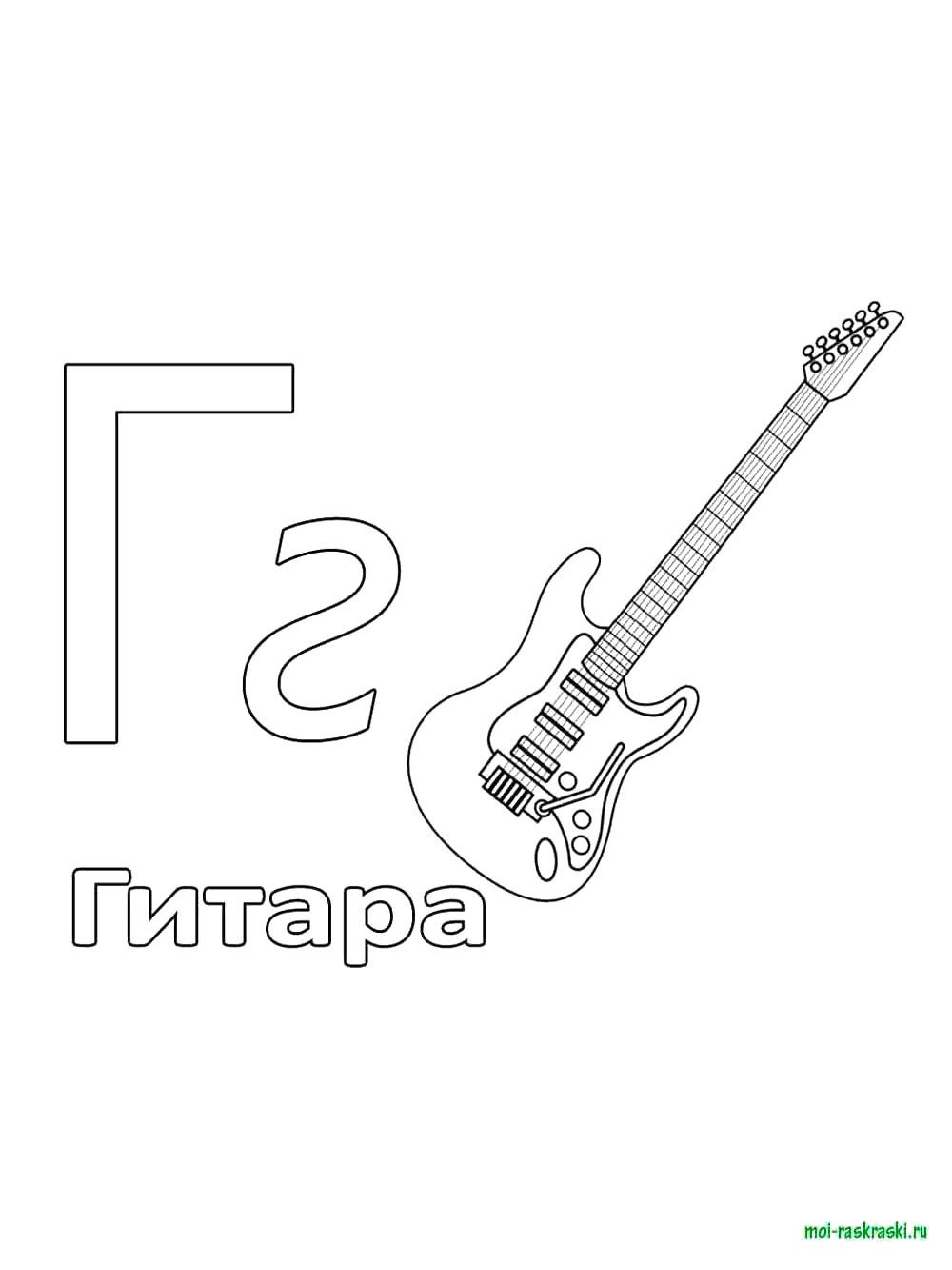 Букв черно-белая раскраска 5