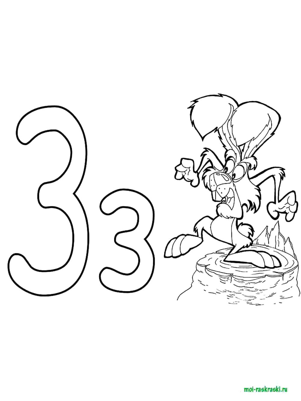 Букв для раскрашивания 3