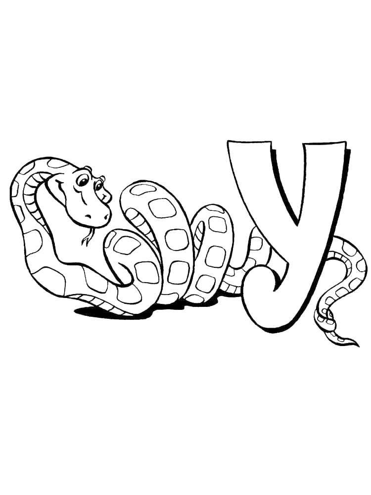 Буква У - Удав