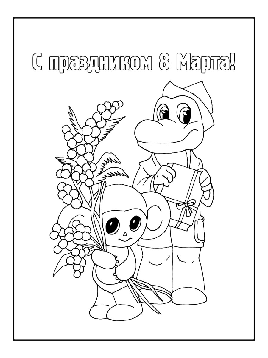 Чебурашка с мимозой