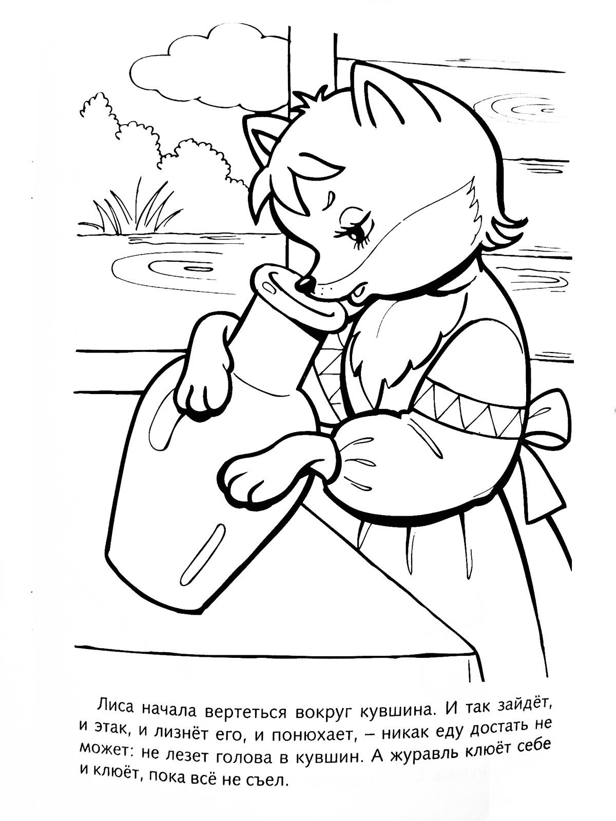 Чувство голода