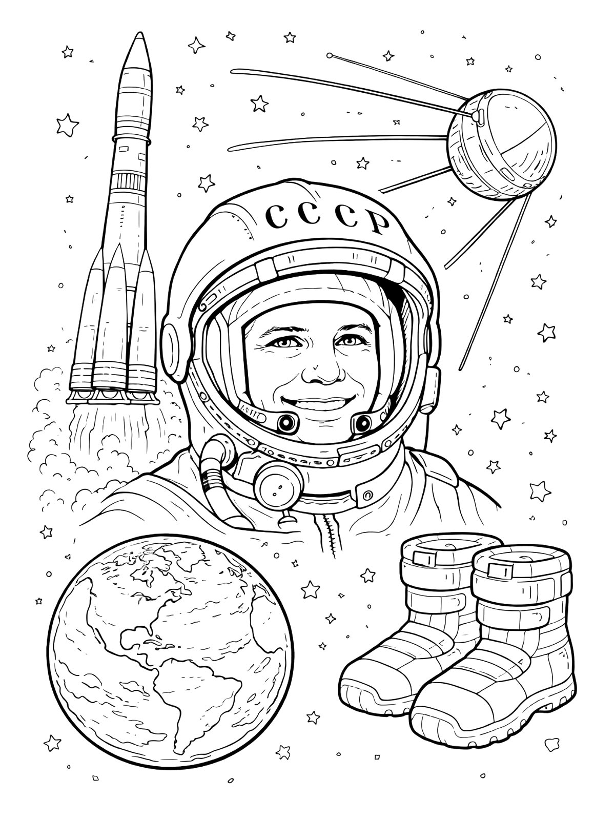 День космонавтики