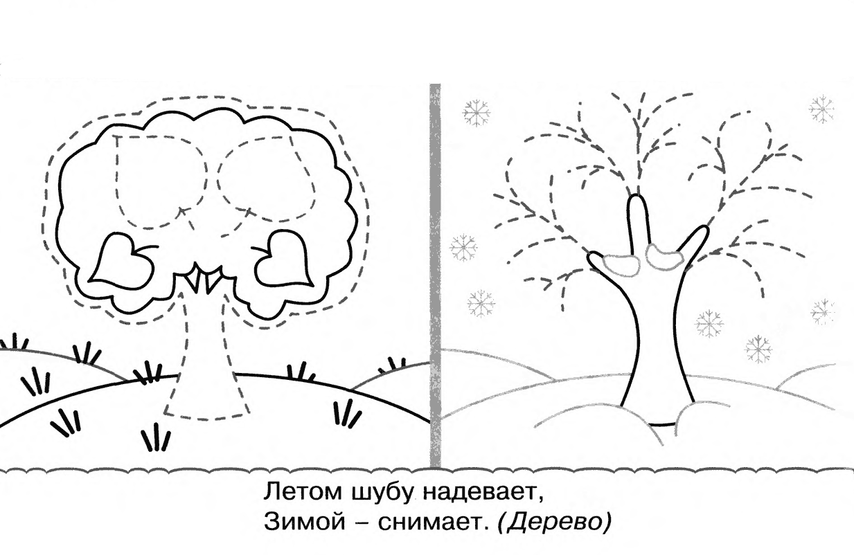 Дерево 2