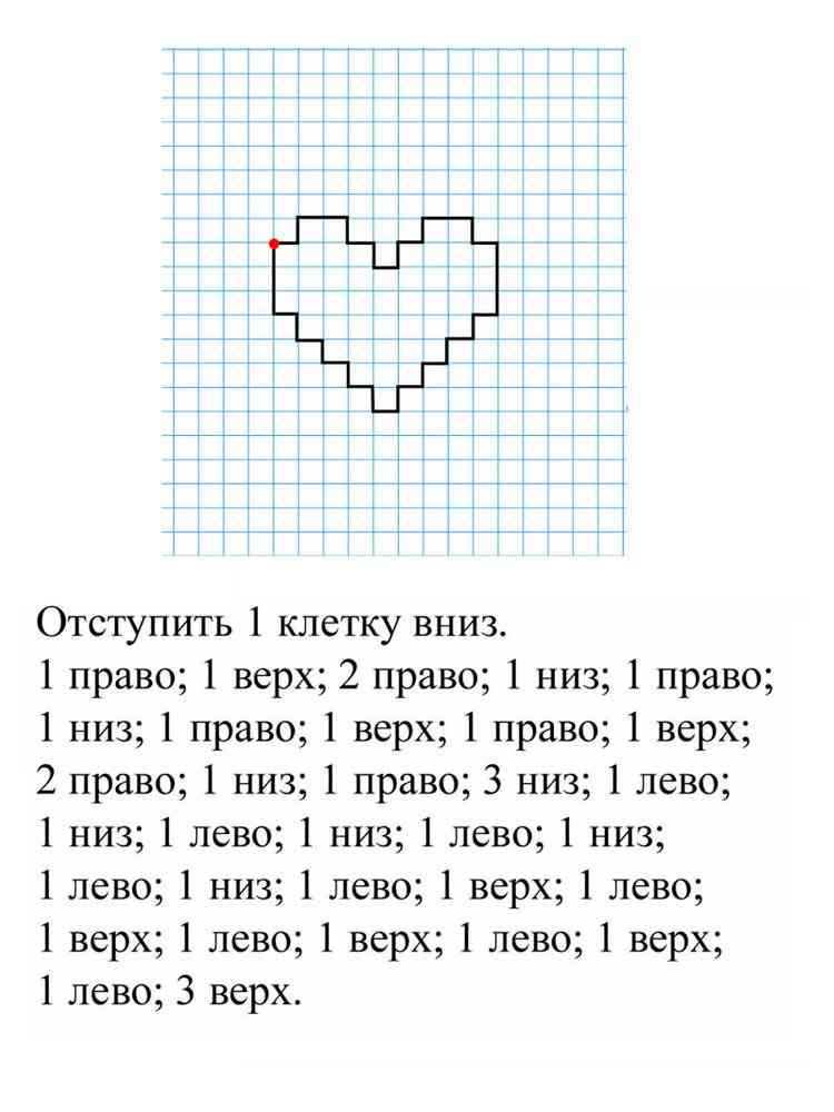 Детская раскраска графический диктант для дошкольников 6-7 лет 2