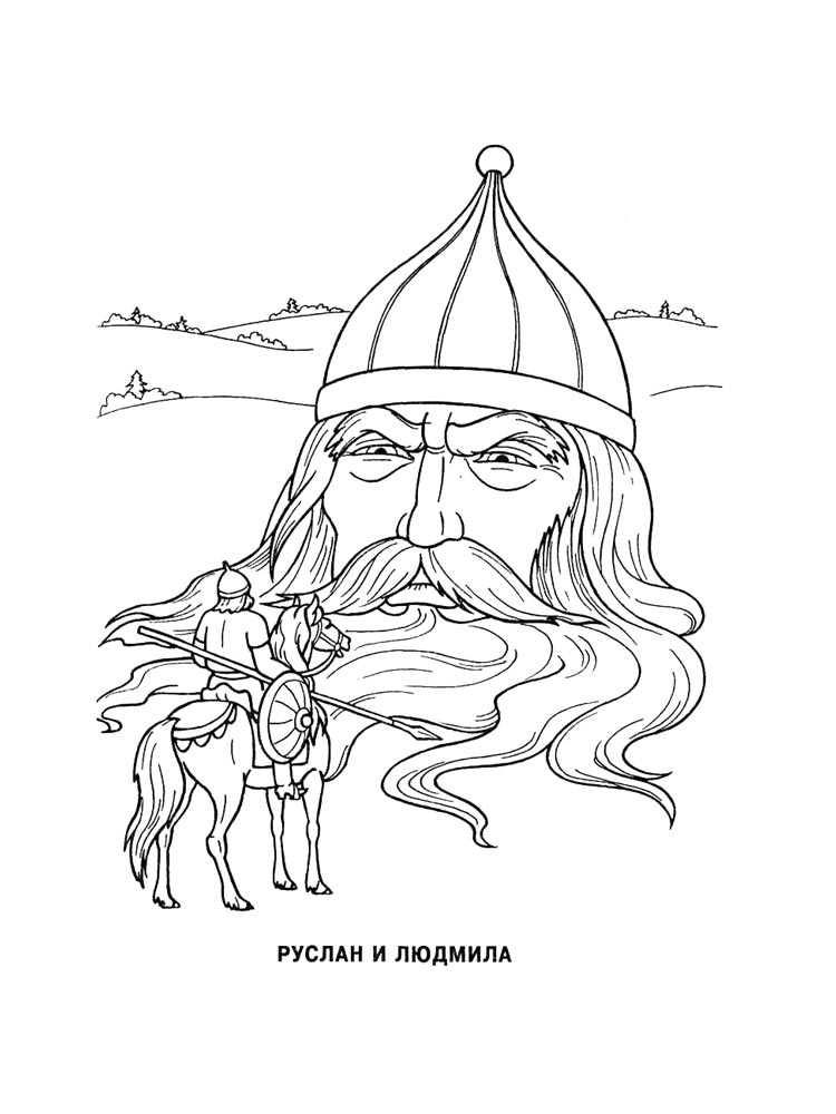 Детская раскраска пушкин