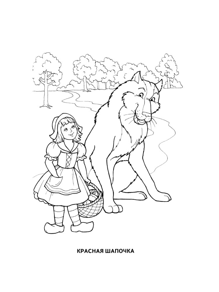 Детская раскраска раскраски герои сказок