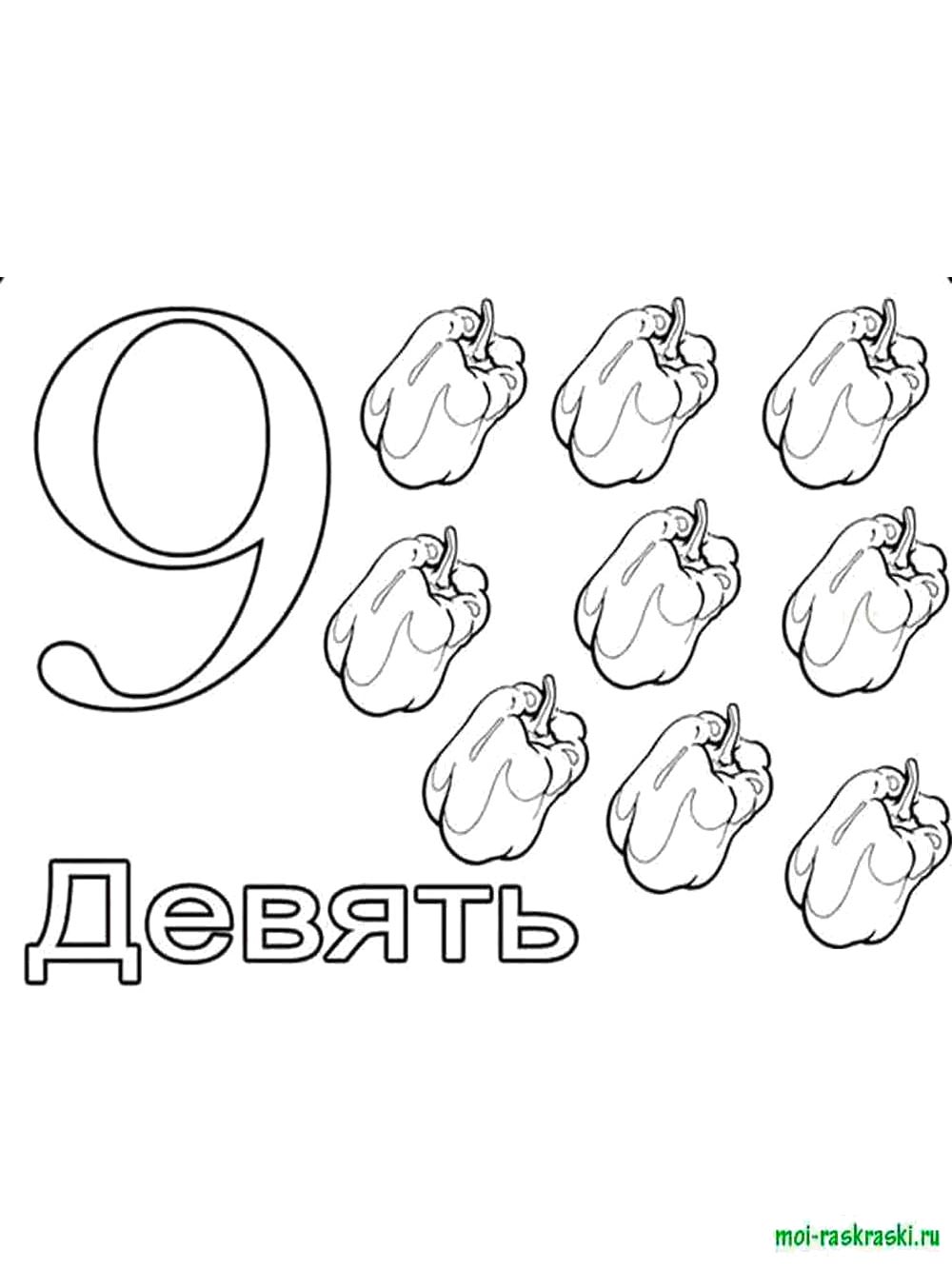 Детская раскраска цифр 3