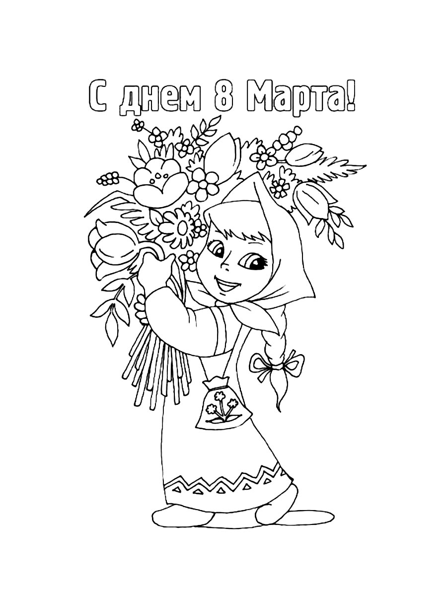 Девочка с весенним букетом