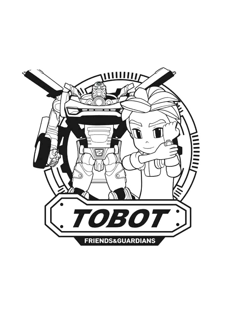 Дилан и Тобот Z
