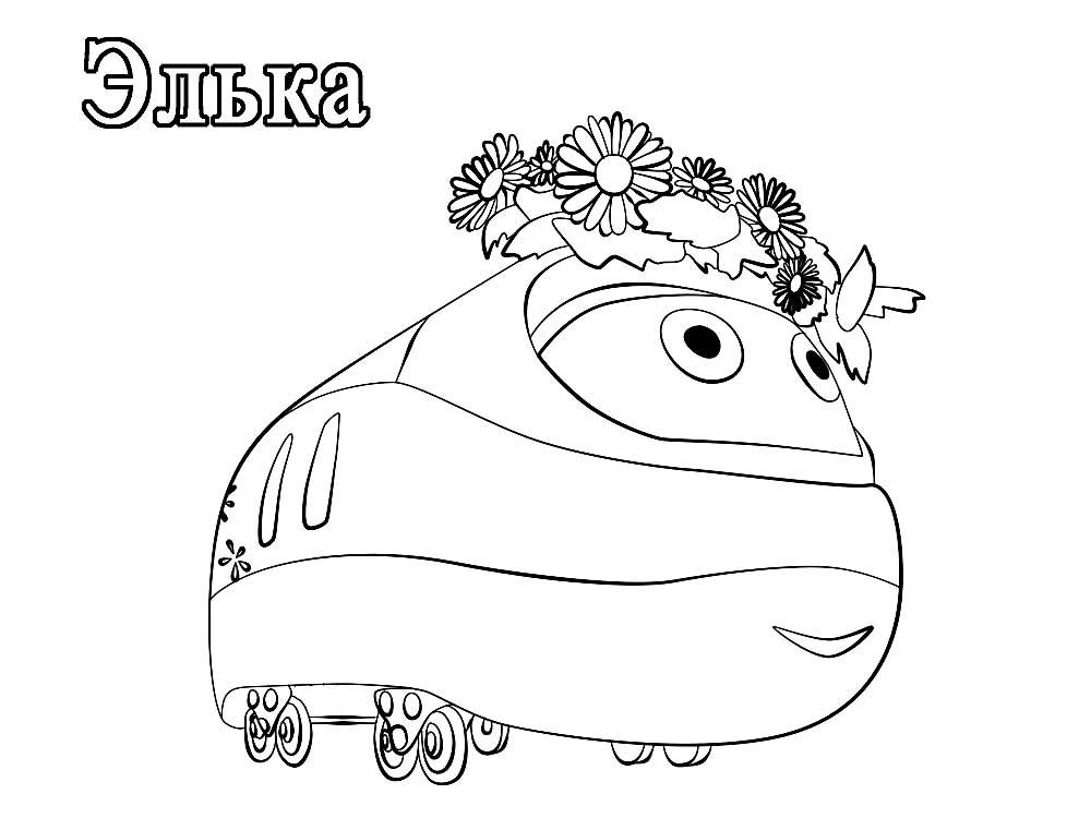Элька