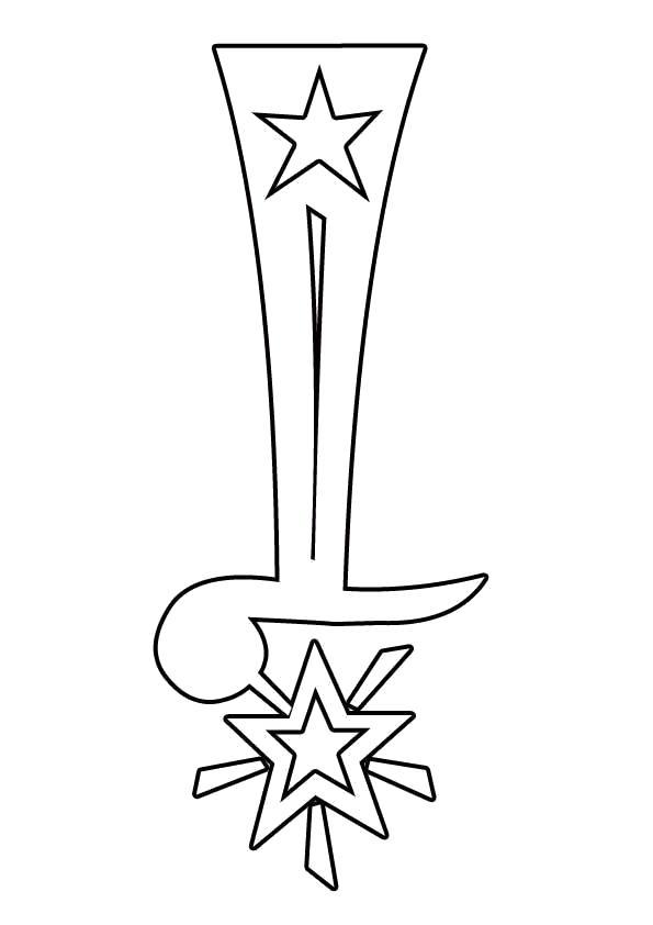Фигурный знак