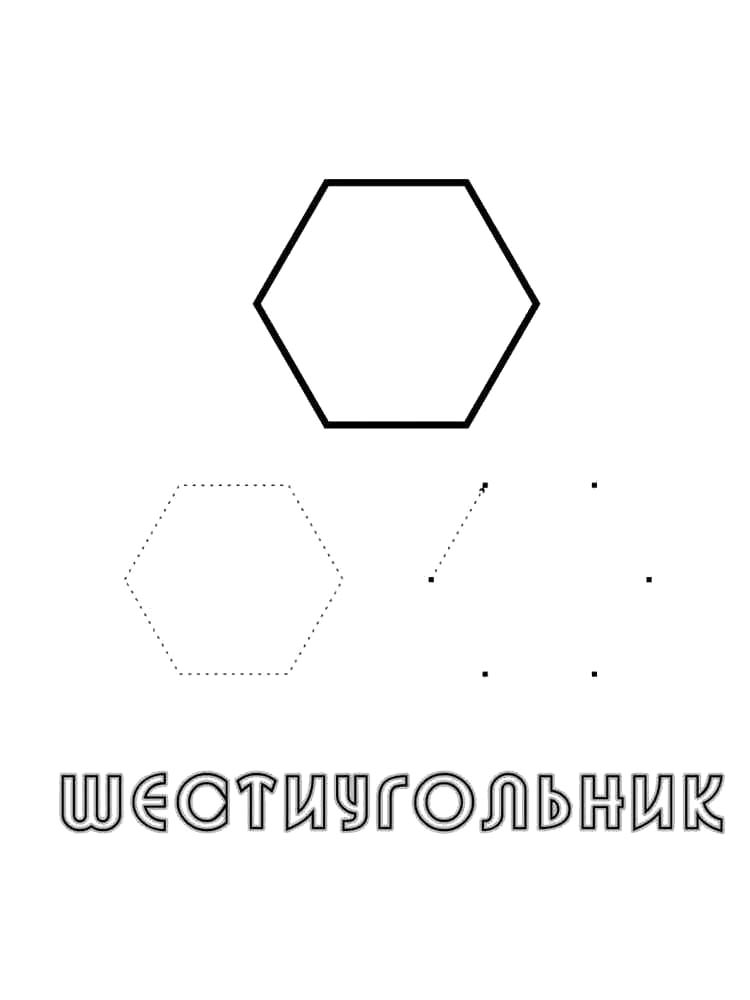 Геометрические фигур черно-белая раскраска 4