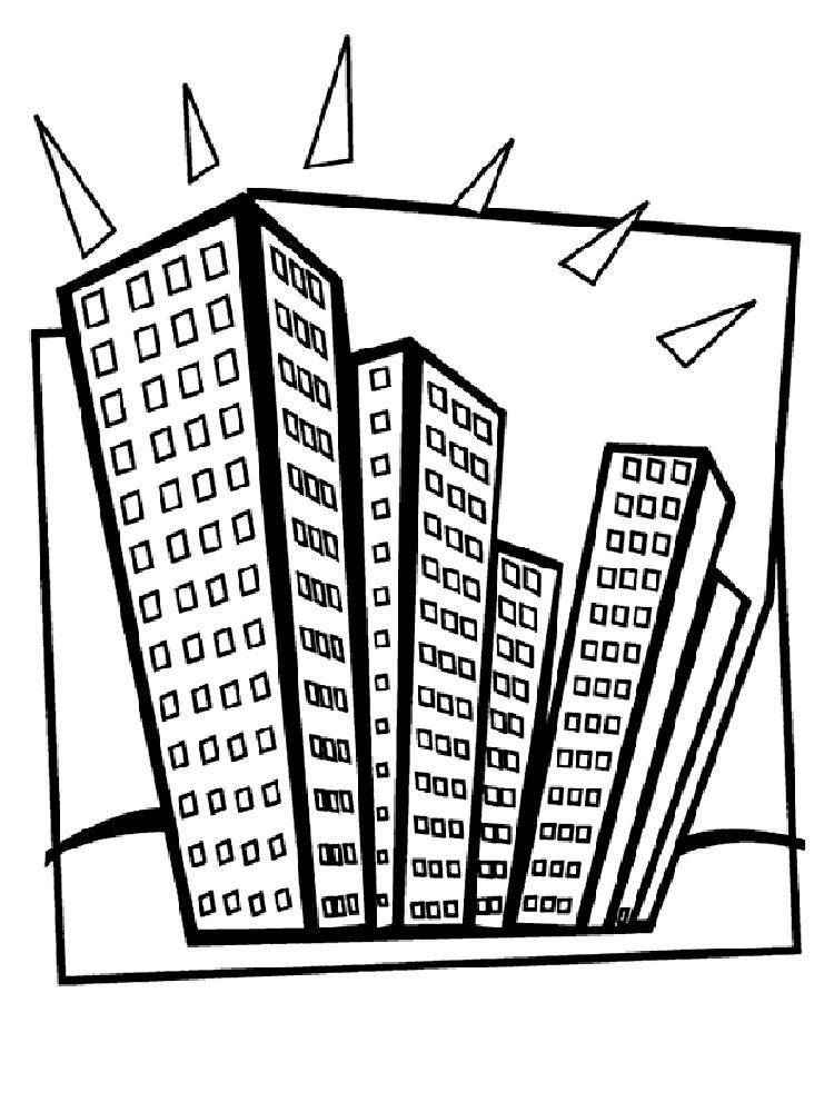 Город