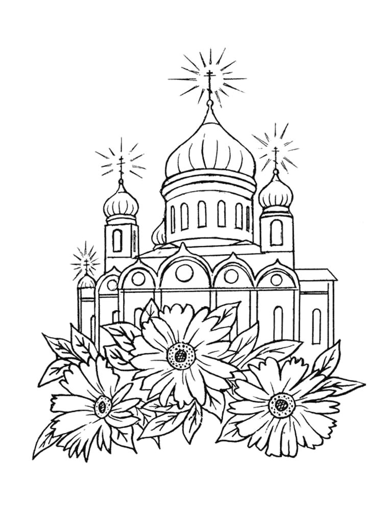 Городов картинка для раскрашивания 4