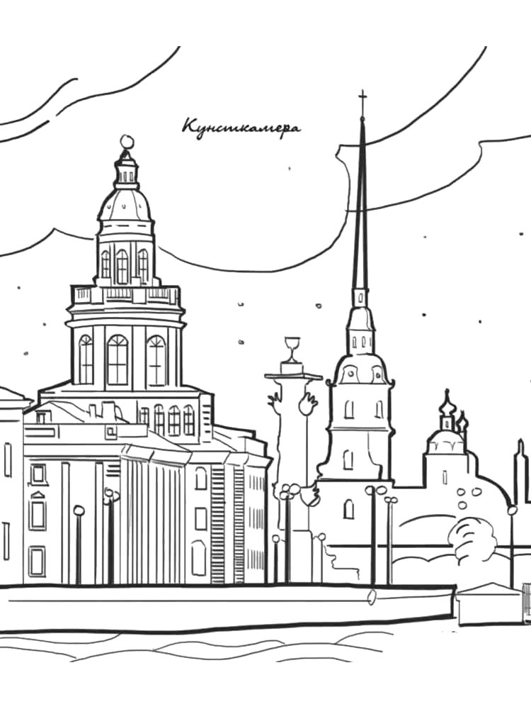 Городов картинка для раскрашивания 5