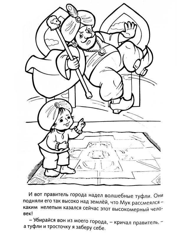 Исполнение желаний