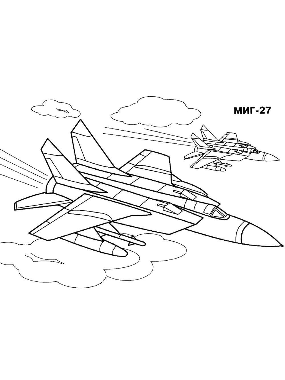 Истребители МиГ-27