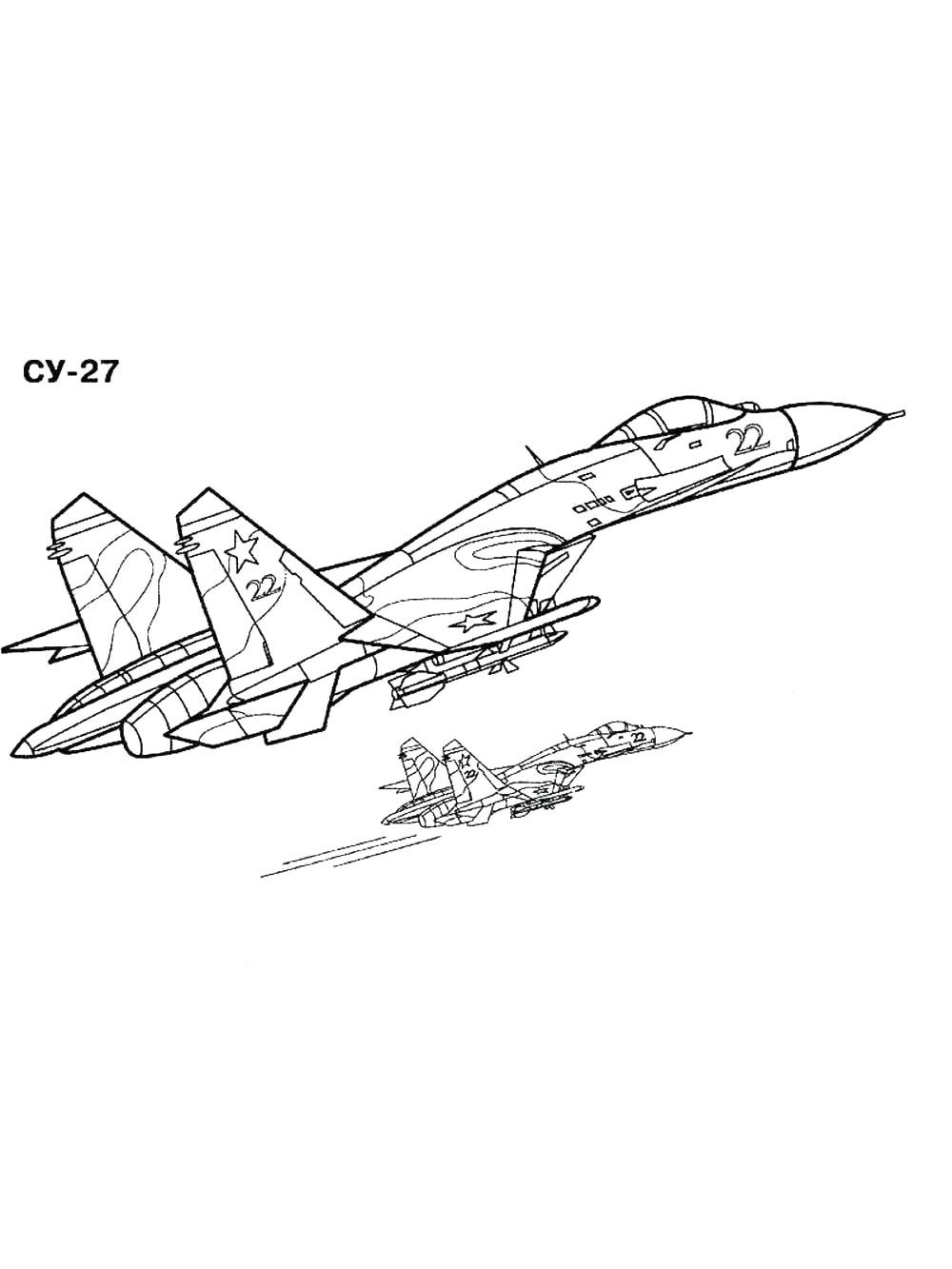 Истребители СУ-27