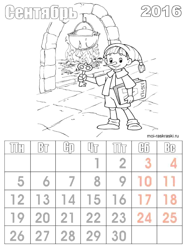 Календарь черно-белая раскраска 4