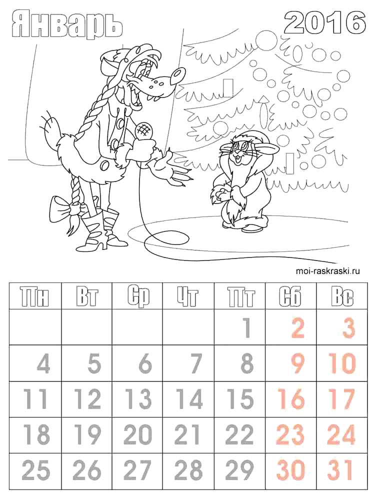 Календарь для раскрашивания 5