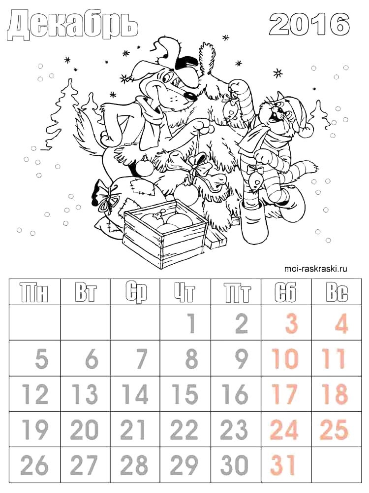 Календарь картинка для раскрашивания 3