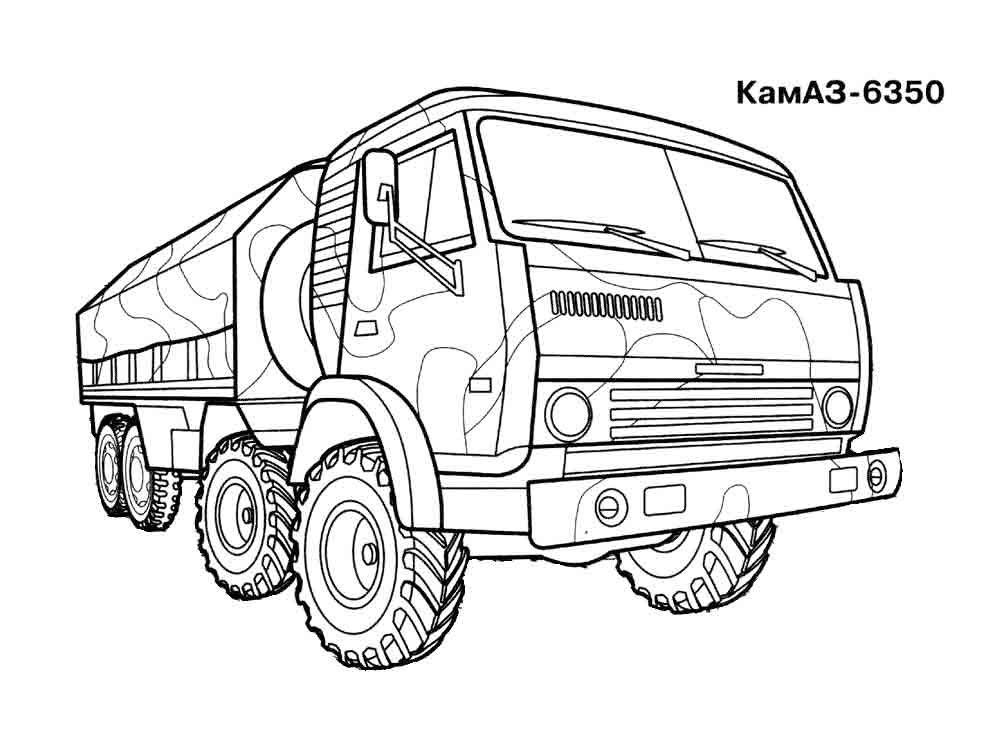 Камаз 2