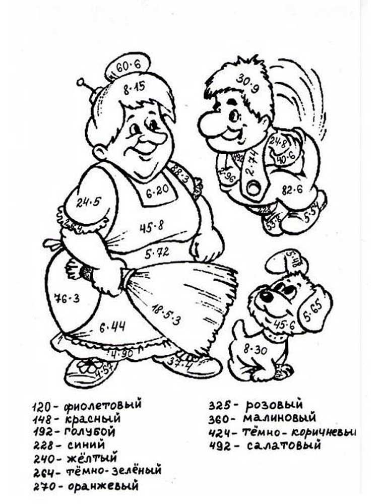 Карлсон 2