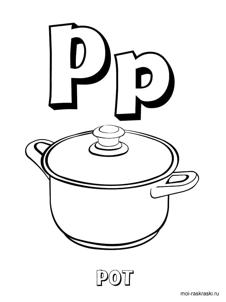 Картинка английский алфавит раскраска 5