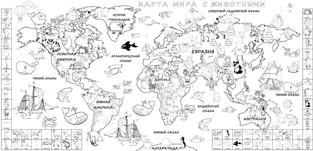 Картинка Евразия