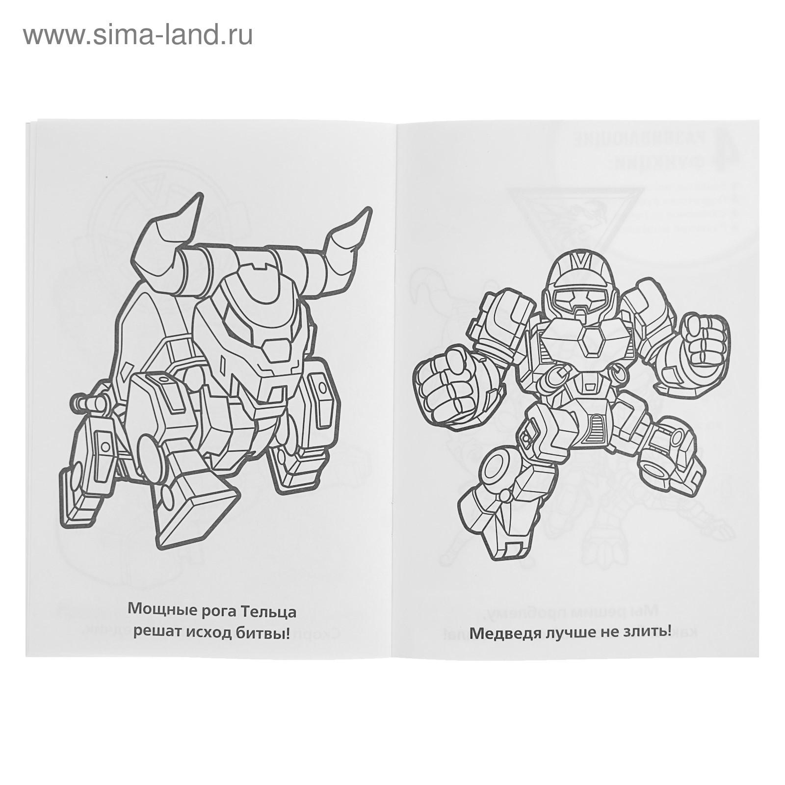 Картинка Металионы