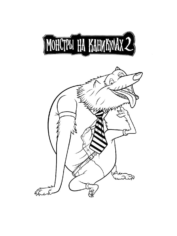 Картинка монстры на каникулах раскраска 3