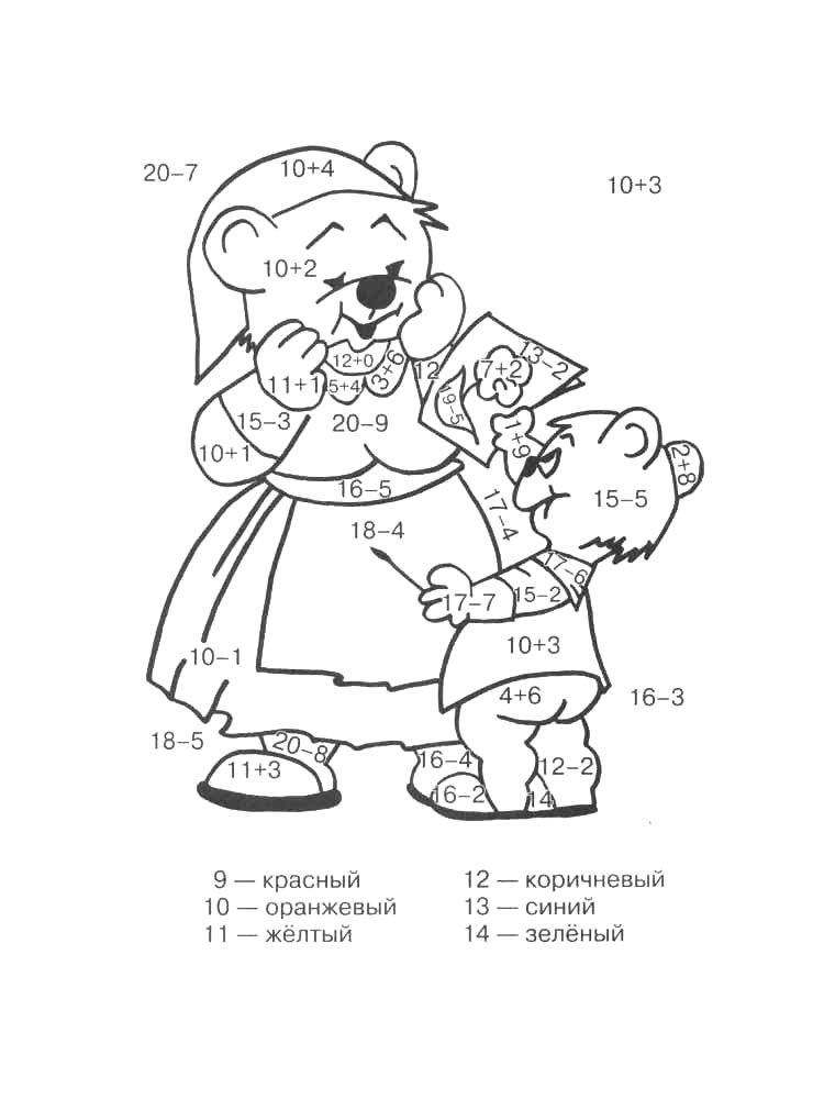 Картинка раскраски с примерами раскраска 2