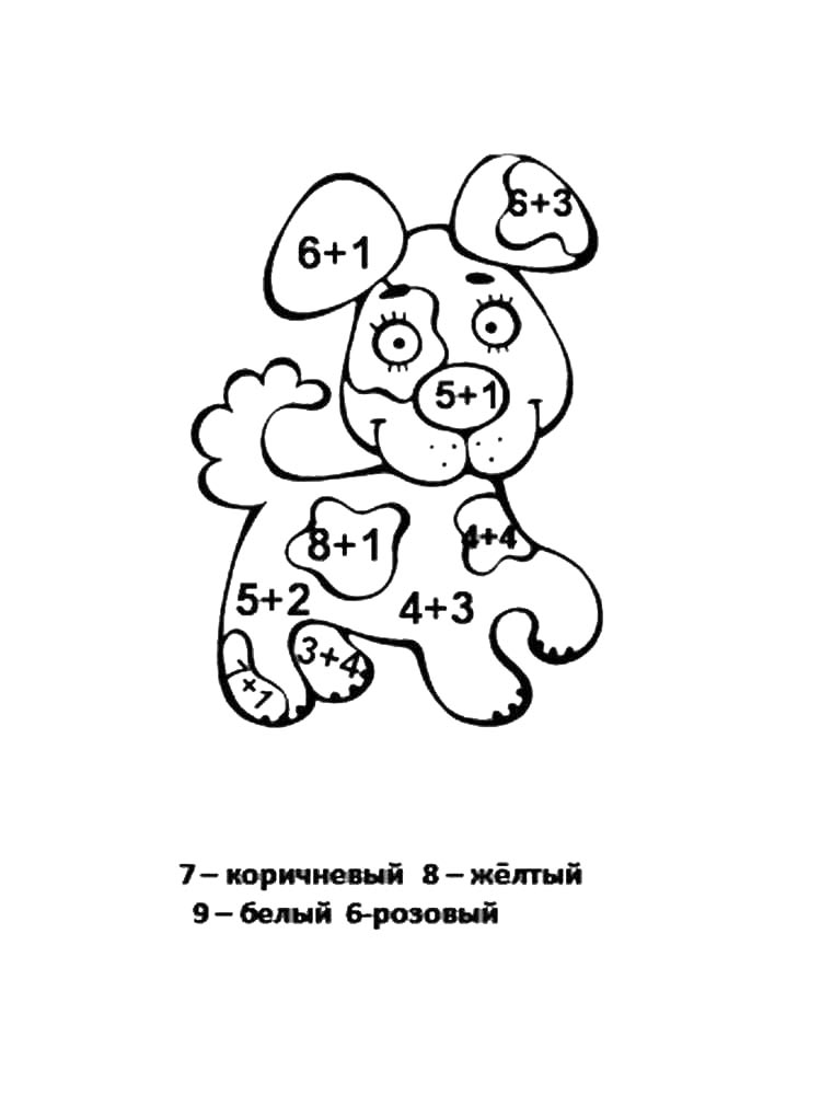 Картинка раскраски с примерами в пределах 10 раскраска