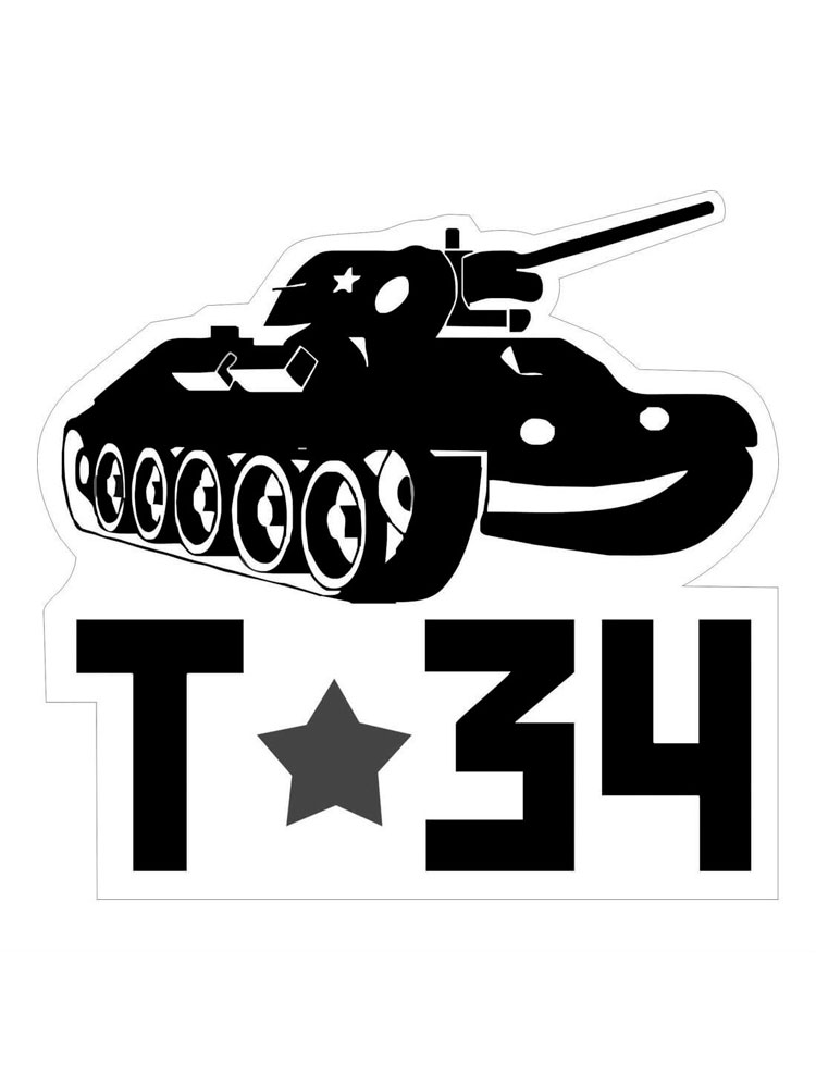 Картинка трафареты танки раскраска