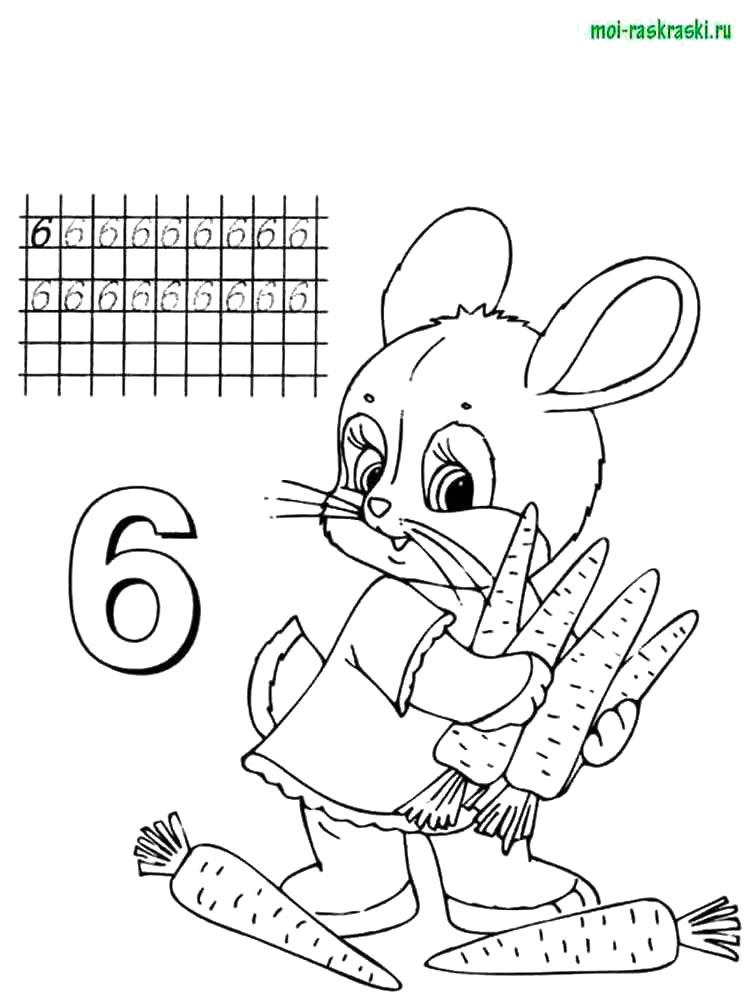 Картинка цифр раскраска 3