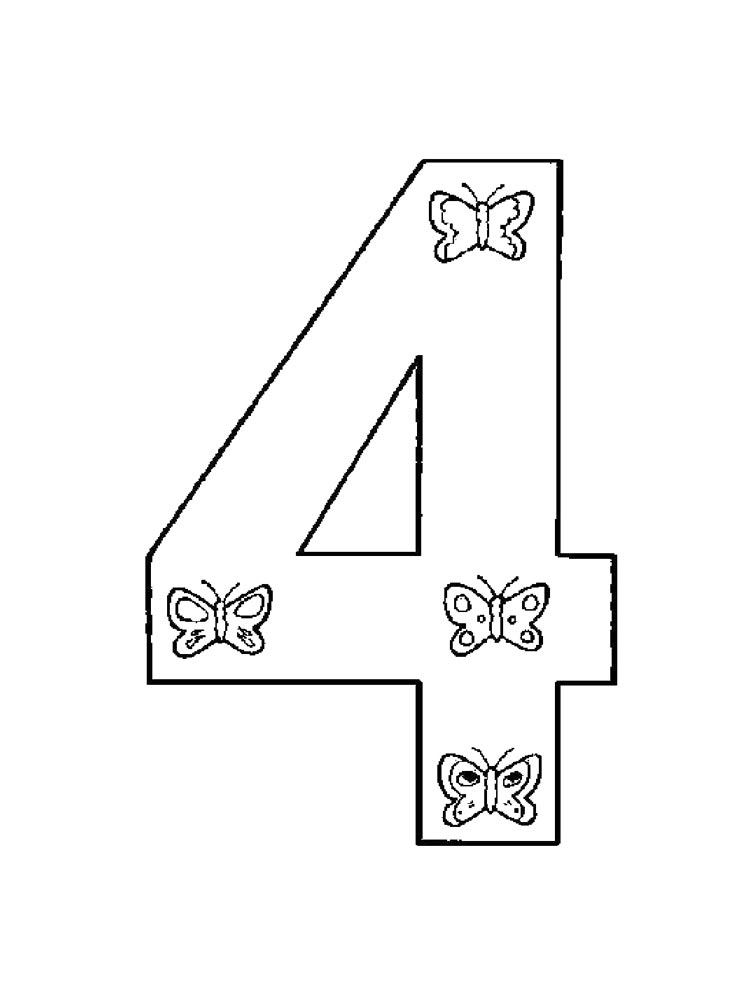 Картинка цифр раскраска 5
