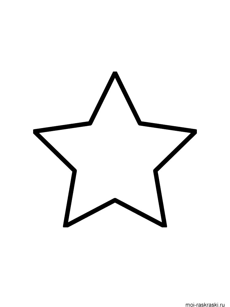 Картинка звезда раскраска 4