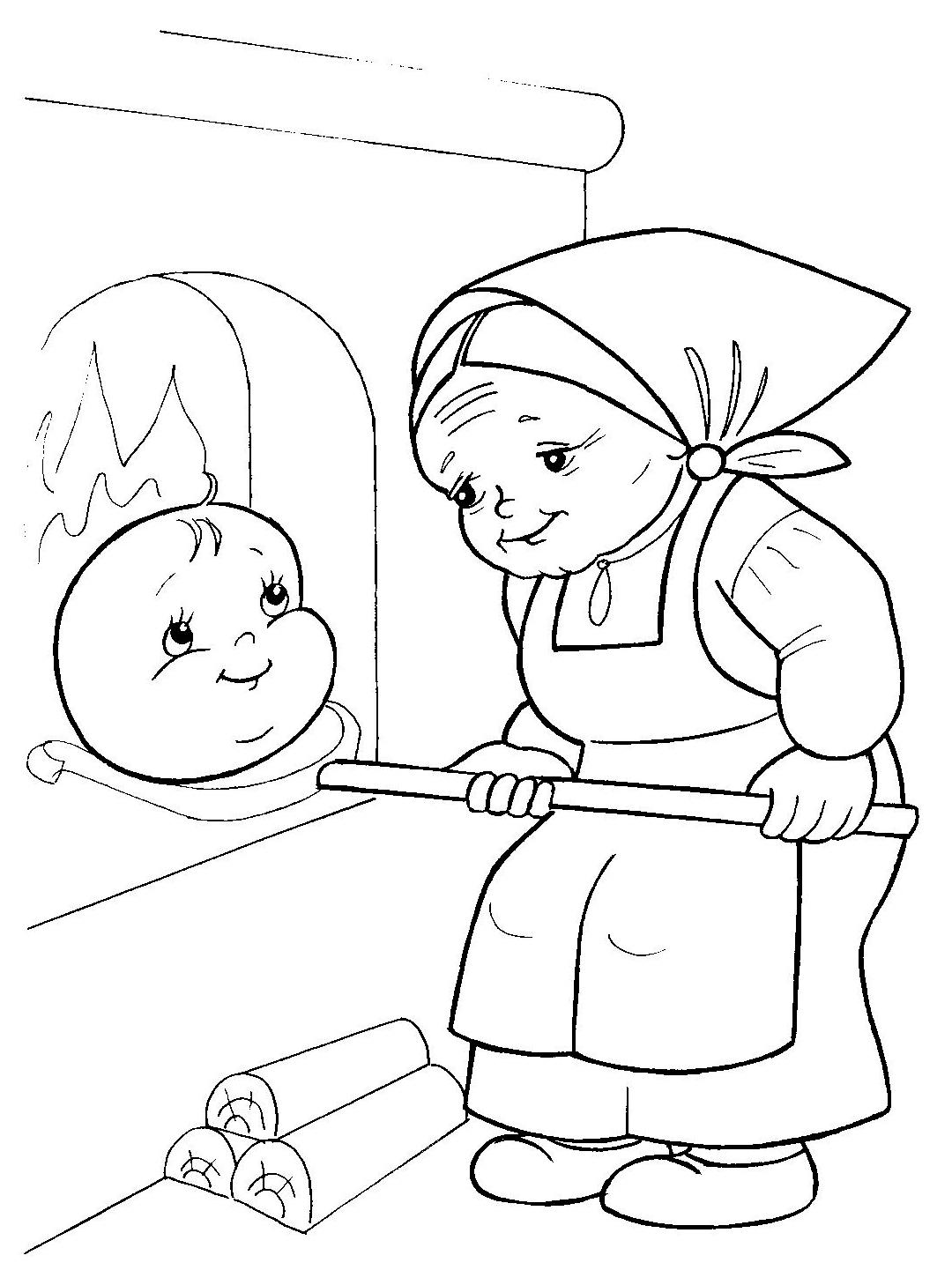Колобок 2