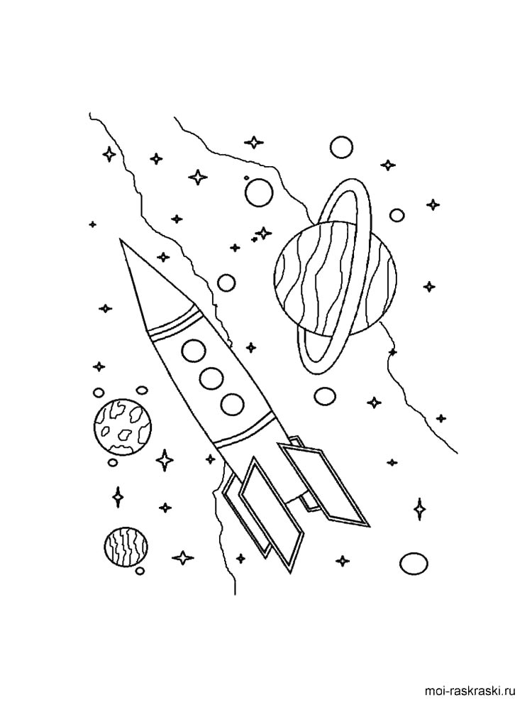 Космос картинка для раскрашивания